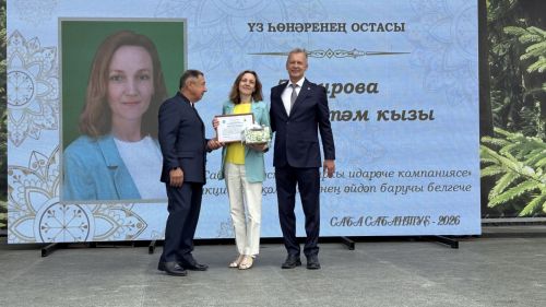 Үз һөнәрләренең осталары