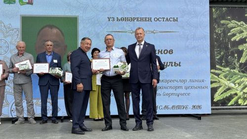 Үз һөнәрләренең осталары