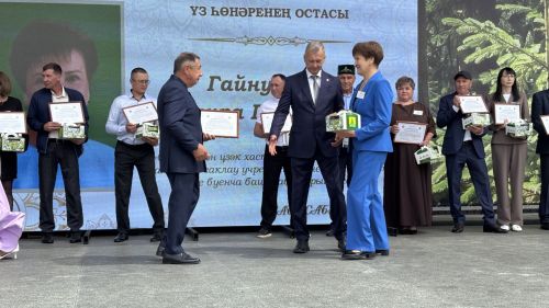 Үз һөнәрләренең осталары