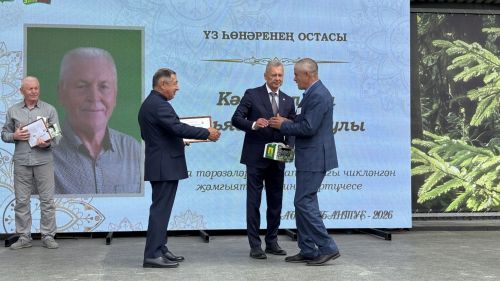 Үз һөнәрләренең осталары