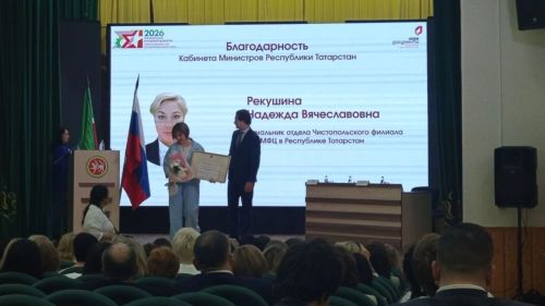 Күп функцияле үзәкнең 5 айлык эш нәтиҗәсе буенча  коллегия узды