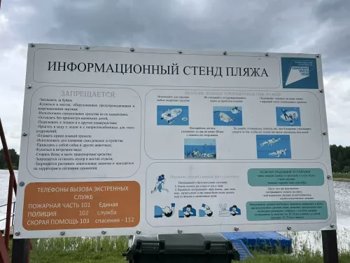 Су хаталарны кичерми