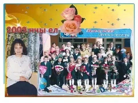 Мәгарифкә багышланган гомер