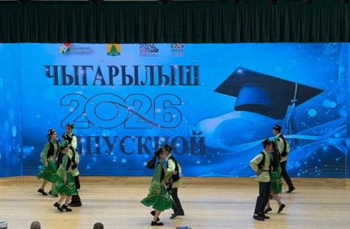 Сабада районкүләм чыгарылыш кичәсе үтте