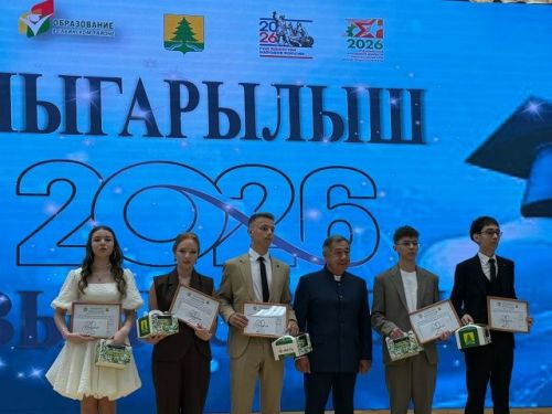 Сабада районкүләм чыгарылыш кичәсе үтте