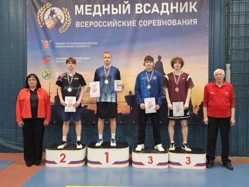 «Бакыр җайдак» бадминтон буенча Бөтенроссия юниорлар һәм яшүсмерләр ярышлары узды