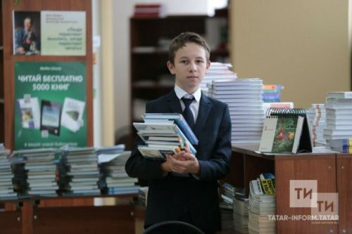 Яңа уку елы алдыннан: мәктәп укучылары һәм ата-аналар өчен 7 файдалы киңәш