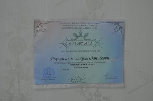 Социаль контрактлар үтәләме: Саба районы комиссиясе ярдәм алучыларның таләпләрне ни дәрәҗәдә үтәвен тикшерде/фоторепортаж