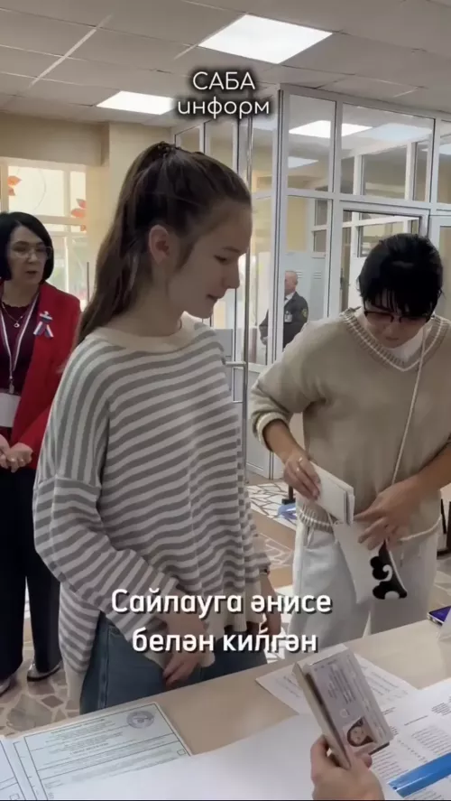 Байлар Сабасында яшәүче студент Иркә Сөнгатуллина сайлауларда беренче тапкыр катнашты