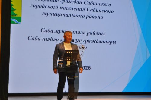 Саба шәһәр җирлеге гражданнары җыены узды/фоторепортаж