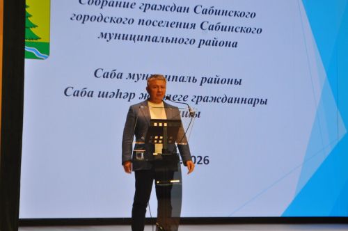 Саба шәһәр җирлеге гражданнары җыены узды/фоторепортаж