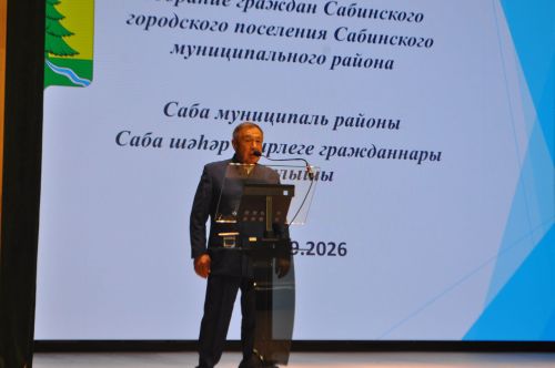 Саба шәһәр җирлеге гражданнары җыены узды/фоторепортаж