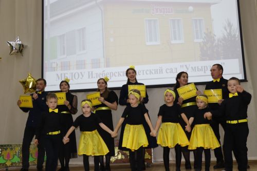 "Тату балалар бакчасы серләре" конкурсы