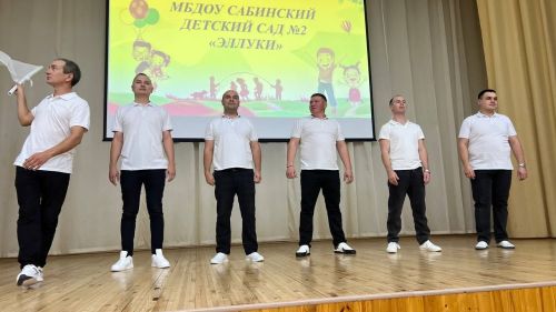 "Иң тату балалар бакчасы сере"