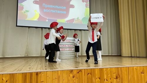 "Иң тату балалар бакчасы сере"
