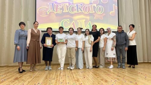 "Иң тату балалар бакчасы сере"
