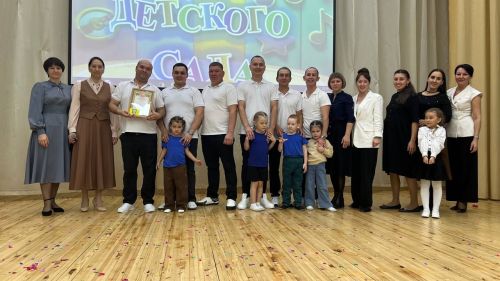 "Иң тату балалар бакчасы сере"