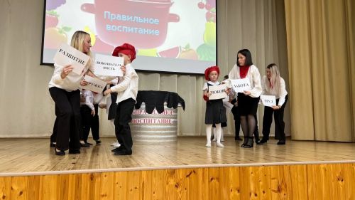 "Иң тату балалар бакчасы сере"
