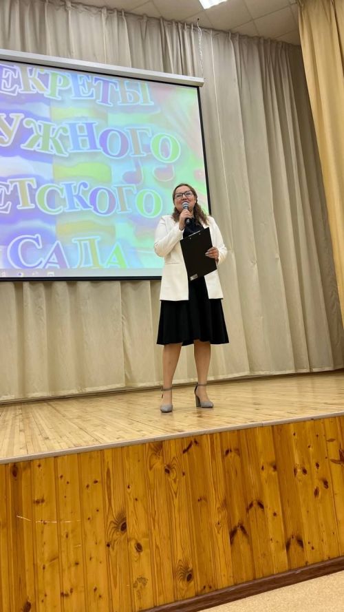 "Иң тату балалар бакчасы сере"