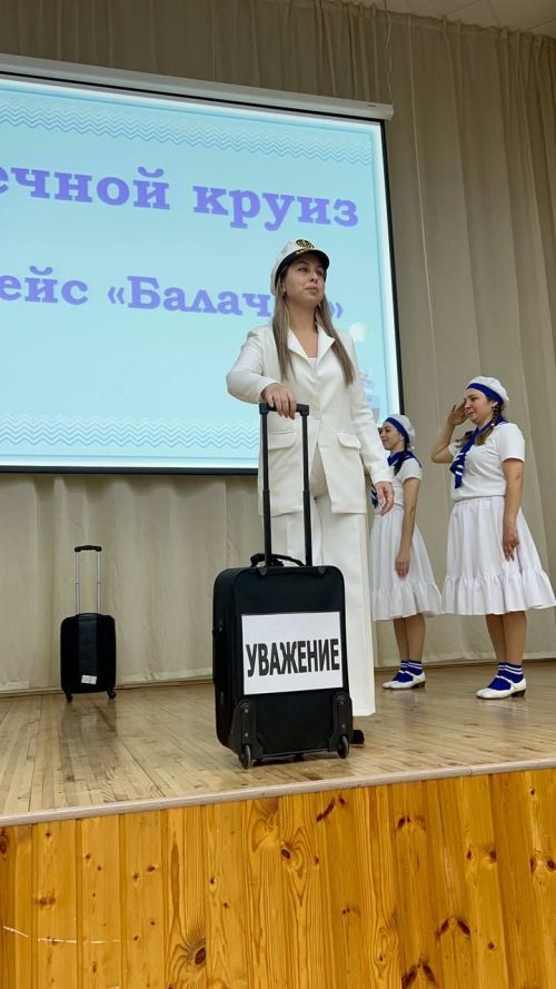 "Иң тату балалар бакчасы сере"