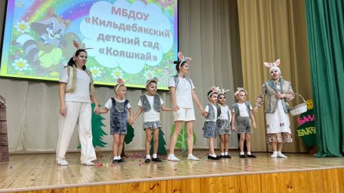 "Иң тату балалар бакчасы сере"