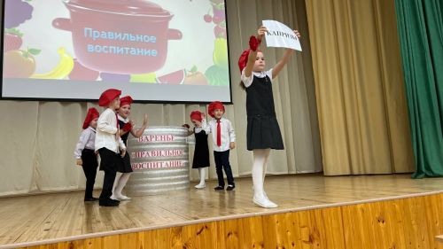 "Иң тату балалар бакчасы сере"