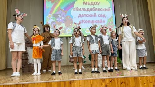 "Иң тату балалар бакчасы сере"