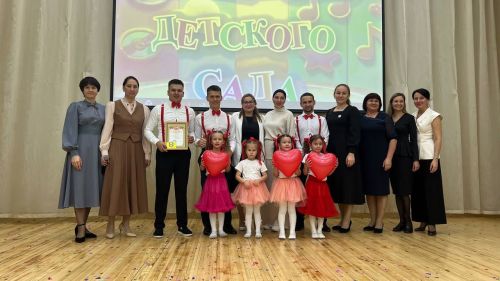 "Иң тату балалар бакчасы сере"