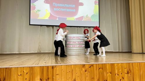 "Иң тату балалар бакчасы сере"