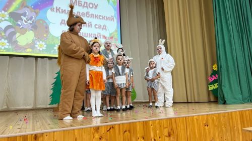 "Иң тату балалар бакчасы сере"