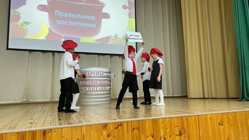 "Иң тату балалар бакчасы сере"