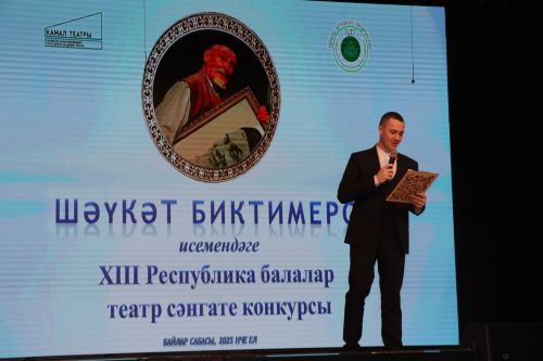 Шәүкәт Биктимеров исемендәге театр фестивале