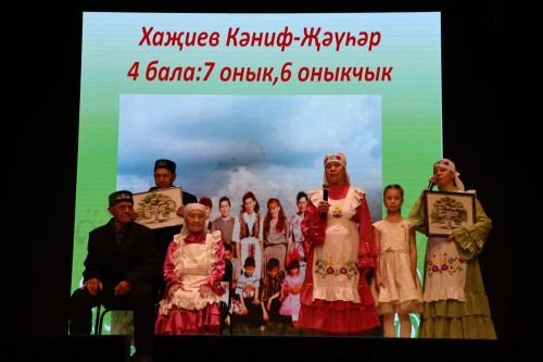 "Гаилә ядкәре - буыннар тарихы" фестивале гала-концерты