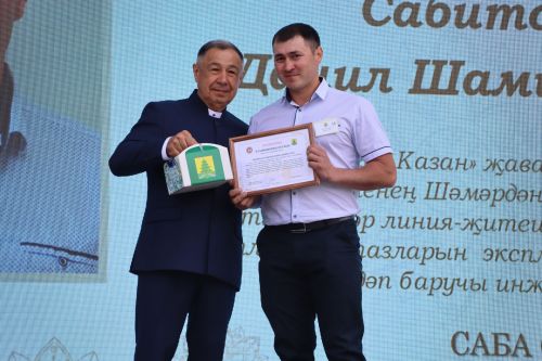"Сабантуй-2025"