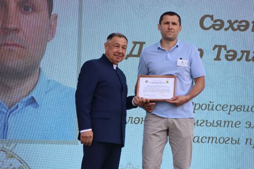 "Сабантуй-2025"