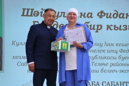 "Сабантуй-2025"