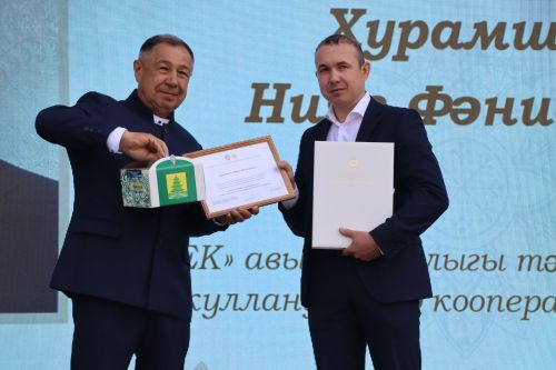 "Сабантуй-2025"