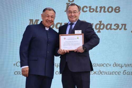 "Сабантуй-2025"