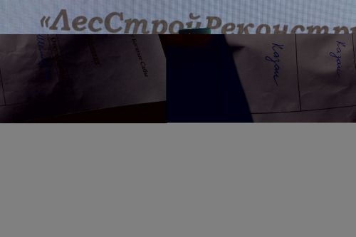 "Сабантуй-2025"