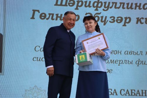 "Сабантуй-2025"