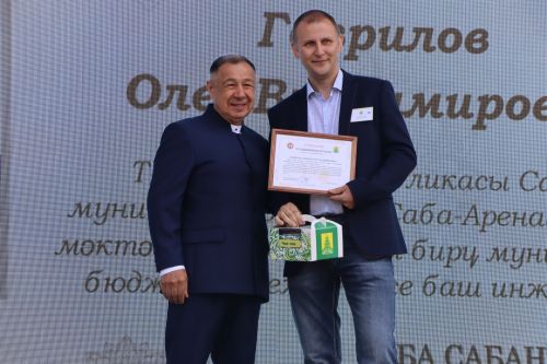 "Сабантуй-2025"