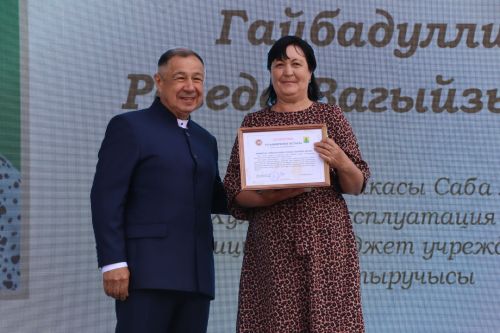 "Сабантуй-2025"
