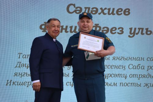 "Сабантуй-2025"