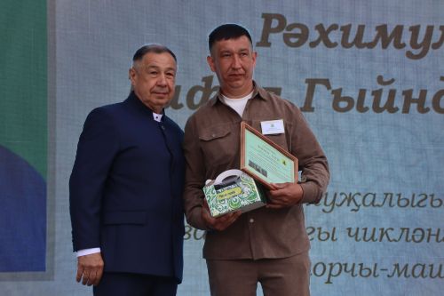 "Сабантуй-2025"