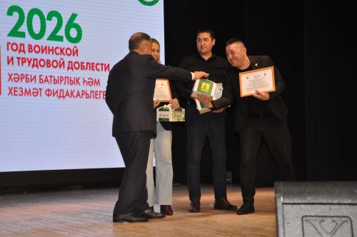 «Туган җиргә кайтты кайтмаганнар «Хәтер китабына» төренеп» иҗат фестивале гала-концерты