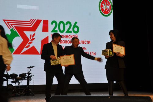 «Туган җиргә кайтты кайтмаганнар «Хәтер китабына» төренеп» иҗат фестивале гала-концерты