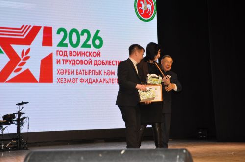 «Туган җиргә кайтты кайтмаганнар «Хәтер китабына» төренеп» иҗат фестивале гала-концерты