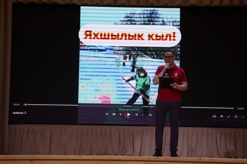 "Тату сыйныф серләре-2026"