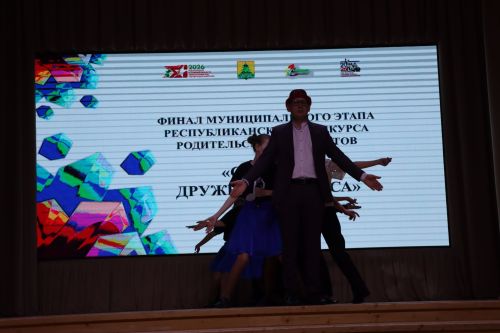 "Тату сыйныф серләре-2026"