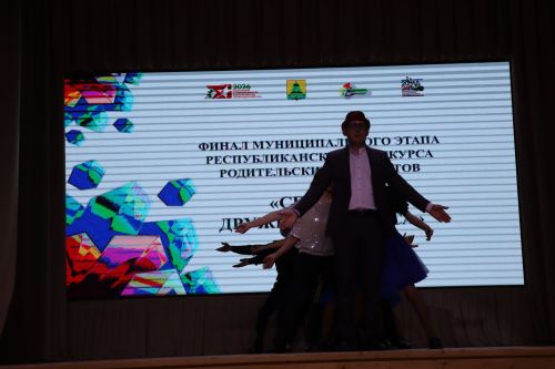 "Тату сыйныф серләре-2026"